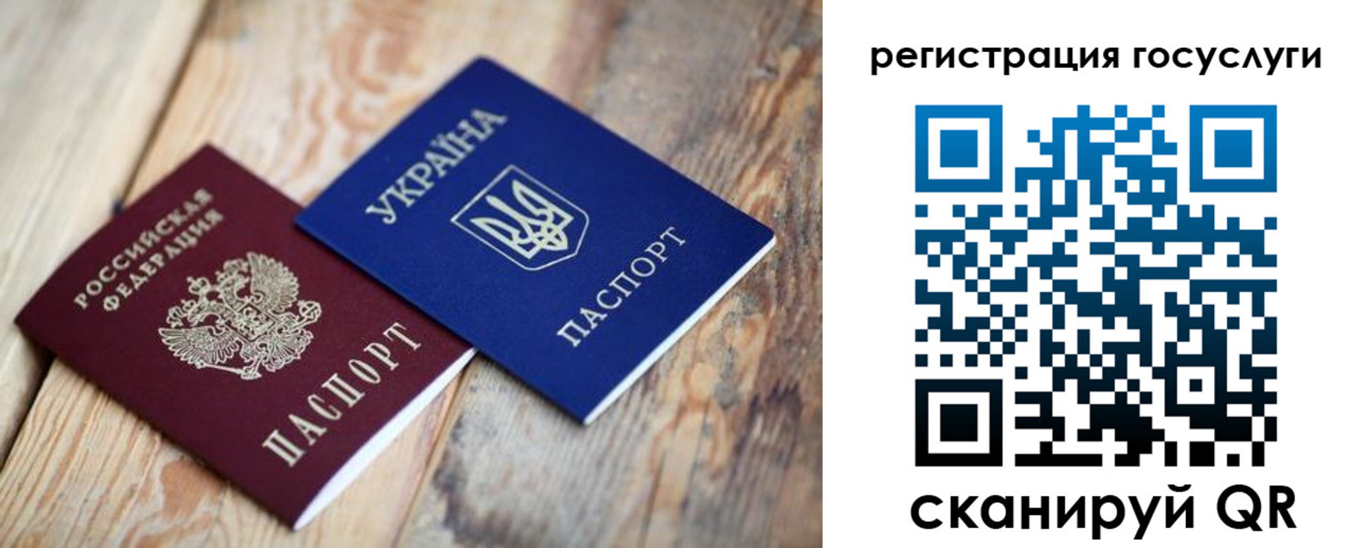временная прописка в Ефремове