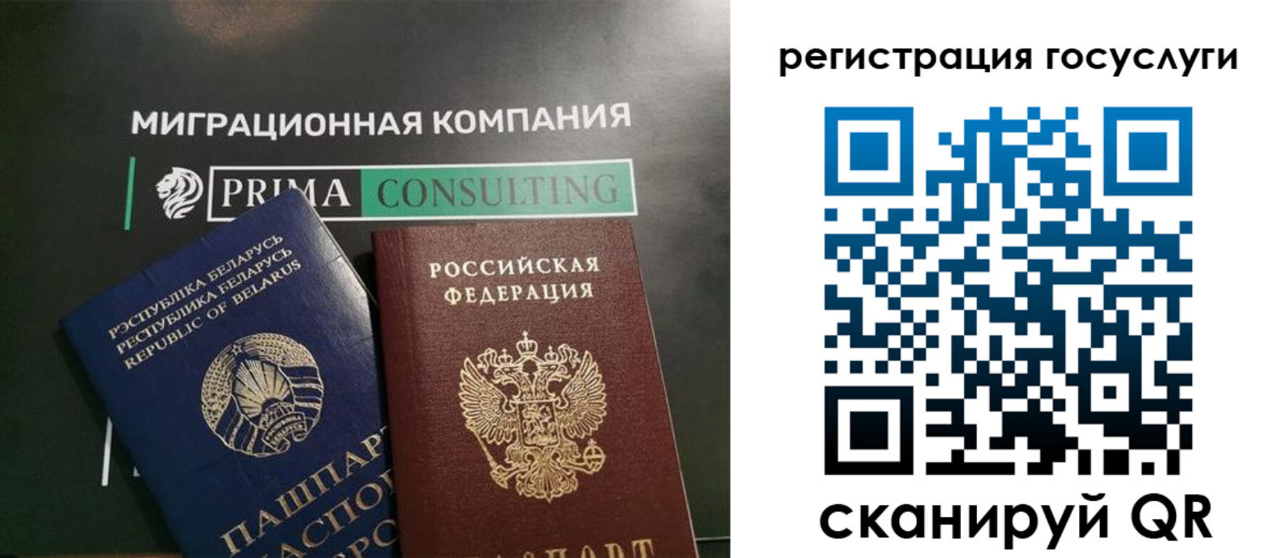 прописка гарантия в Ефремове