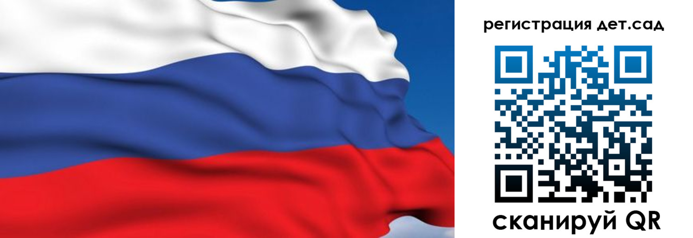 прописка от собственника в Ефремове