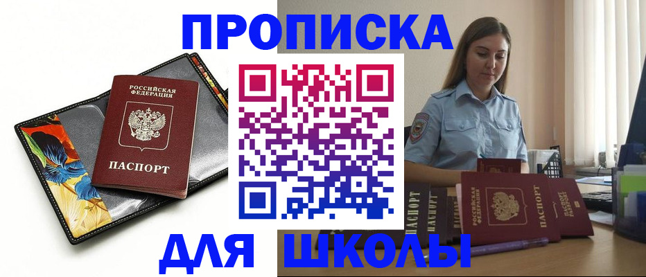 временная регистрация законно в Ефремове